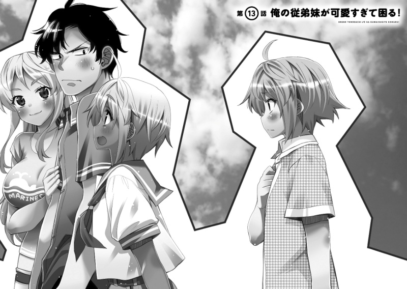 I am Worried that my Childhood Friend is too Cute! (Ore no Tomodachi ga Kawaisugite Komaru! ) Chapter 13 Gambar 5
